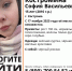 В Костроме пропала 15-летняя девочка - Интернет-телевидение Логос