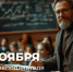 Поздравление Министра просвещения Сергея Кравцова с Днем преподавателя высшей школы - Департамент Образования