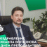 photo 2025 11 19 12 03 03 tn - Костромская ГСХА