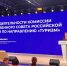 Костромская область - шестой регион России по развитию туризма - Департамент экономразвития