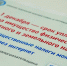 Осталось 8 дней до истечения срока уплаты налога - ТРК Русь