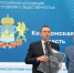 Костромское отделение партии «Единая Россия» одержало победу во всероссийском политическом конкурсе «Гамбургский счет» - Единая Россия