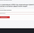 Костромичи могут высказать свое мнение об изменениях в основных сферах жизни - ТРК Русь