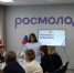Молодёжная политика и добровольчество в Костромском районе - Администрация Костромского района