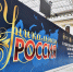 Мастеров из Костромской области приглашают на VI Художественно-промышленную выставку-форум «Уникальная Россия» - Департамент культуры