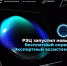 РЭЦ запустил новый бесплатный сервис «Экспортный ассистент» - Департамент ЖКХ