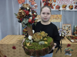 День леса