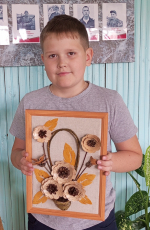 День леса