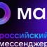 О подключении к чат-боту «МФЦ Костромской области» в приложении МАХ - Департамент лесного хозяйства