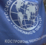 В Костроме подвели итоги комплексной экспедиции «Древности Поветлужья: под покровом тысячелетий» - ГТРК Кострома