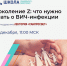 Новое занятие Школы семейного здоровья в рамках лектория Санпросвет - Роспотребнадзор