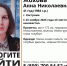 В Костроме вторую неделю ищут пропавшую женщину - Комсомольская Правда