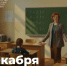 Поздравление Министра просвещения Российской Федерации Сергея Кравцова с Днем математика - Департамент Образования
