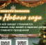 Произведения Чайковского, Вивальди и Римского-Корсакова прозвучат вместо школьных звонков в декабре - Департамент Образования