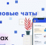 Оперативное решение важных вопросов - ТРК Русь