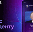 Задать вопрос Президенту России Владимиру Путину можно в Max - Администрация области