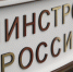 Новые требования к оформлению протоколов общих собраний собственников помещений в многоквартирных домах - Госжилинспекция
