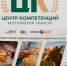 Kartinka post reliz tn - Костромская ГСХА