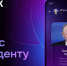 Задать вопрос Президенту России Владимиру Путину можно в Max - Департамент по труду и соцзащите