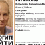 В Костроме пропала 69-летняя пенсионерка с тростью - Комсомольская Правда