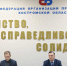 Президиум, Совет ФОПКО: основные вопросы и решения - Федерация организаций профсоюзов