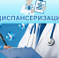 Верхневолжская межрегиональная территориальная государственная инспекция труда информирует. - Департамент транспорта и дорожного хозяйства