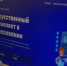 Осталось три дня - ТРК Русь