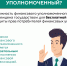 Кто такой финансовый уполномоченный и как он сможет вам помочь? - МФЦ