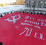 В память о героях Великой Отечественной и в поддержку участников спецоперации - ТРК Русь