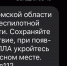 В Костромской области объявлена угроза беспилотной опасности - Комсомольская Правда