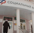 «Социальные» выходные - ТРК Русь