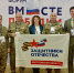 Росгвардеец из Костромы принял участие в форуме «Вместе Победим» в Москве - Росгвардия