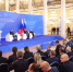 Приоритет — малым городам - Областная Дума