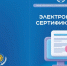 Жители Костромской области, имеющие инвалидность, могут получить электронный сертификат для покупки средств реабилитации. - Департамент по труду и соцзащите