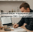 Новые меры поддержки для ветеранов СВО: социальный контракт на запуск своего дела - Администрация Костромского района