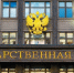 Законопроект об ужесточении правил трудоустройства мигрантов в России - Справедливая Россия
