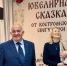 В трех городах России открылась выставка «Ювелирная сказка от Костромской Снегурочки» - Интернет-телевидение Логос