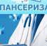 Внимание! Важная информация о предоставлении гарантий работникам при прохождении диспансеризации - Администрация Костромского района