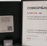 Совкомбанк подтвердил свое место в тройке лидеров независимого рейтинга Mobile Banking Rank 2025 - Kostroma.Today