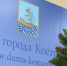 Все письма с «Ёлки желаний» разобраны - ТРК Русь