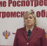 Нарезка Роспотреба.mp4_snapshot_00.07.447.jpg - ГТРК Кострома