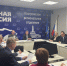 Прошло заседание организационного комитета по проведению конкурса «Кострома лыжная - 2026» - Единая Россия