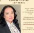 Вступление в должность Уполномоченного по правам ребенка Костромской области ! - Департамент здравоохранения