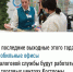 В последние выходные этого года мобильные офисы налоговой службы будут работать в торговых центрах Костромы - Департамент АПК