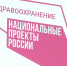 Готовят к открытию - ТРК Русь