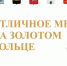 Кострома вошла в число лидеров среди городов Золотого кольца по качеству гостеприимства - Город Кострома