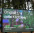 Средства турналога направляются на развитие туристической инфраструктуры Костромы - Город Кострома