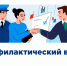 Уведомляем владельцев самоходных машин и аттракционов об утвержденных Программах профилактики на 2026 год - Департамент АПК