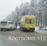Три автомобиля попали в жесткую аварию на трассе между Костромой и Ярославлем - Интернет-телевидение Логос