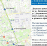 В центре Костромы автобусы № 2 и 57 поменяют маршруты движения - Интернет-телевидение Логос